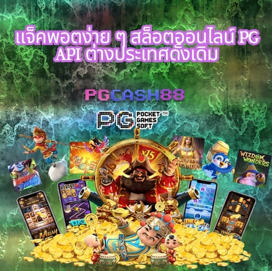 สบายดี99เข้าสู่ระบบ